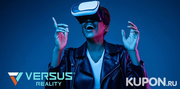 Погружение в виртуальную реальность для одного или компании в клубе Versus Reality. Скидка до 55%