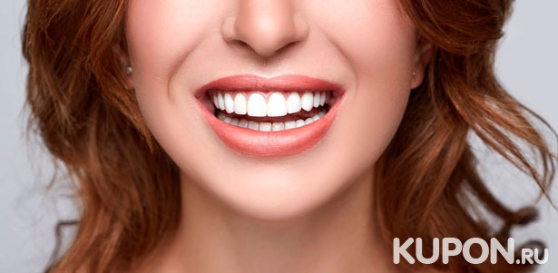 УЗ-чистка и экспресс-отбеливание зубов по технологии Double White, лечение неосложненного кариеса с установкой пломбы, лечение десен у пародонтолога и не только в сети клиник «Жемчужина». **Скидка до 78%**