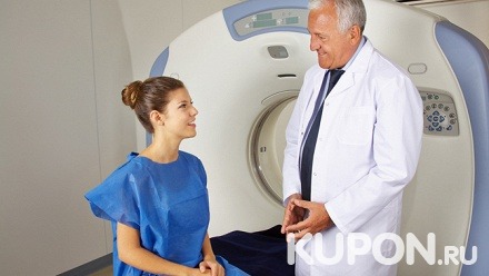 Магнитно-резонансная томография органов на выбор в диагностическом медицинском центре «Евромед»