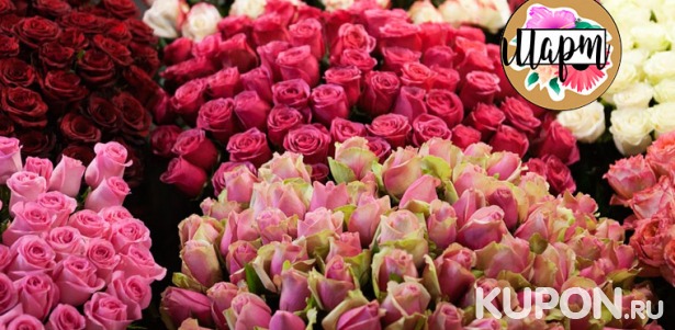 Композиция из цветов на губке от магазина цветов и подарков «Март». Скидка до 50%