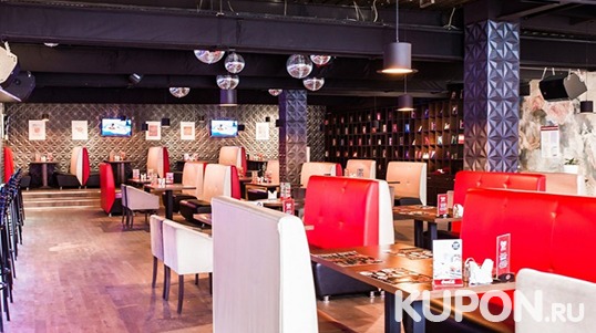 Москва купоны на скидку ресторан кафе! Все меню и бар в Crazy MiX на Семеновской и Красных воротах со скидкой 50%!