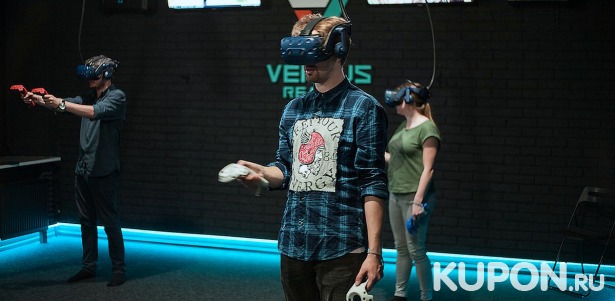 Скидки до 50% от клуба виртуальной реальности Versus Reality 250 р. за 30 мин. игры на 1 VR-шлеме по будням в любое время