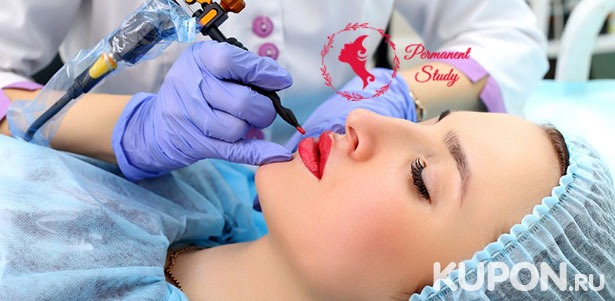 Скидка до 91% на татуаж губ, век или бровей, микроблейдинг бровей в Permanent Study