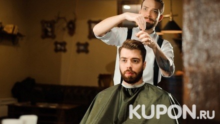 Мужская или детская стрижка, стрижка бороды в сети барбершопов Wrong Barbershop