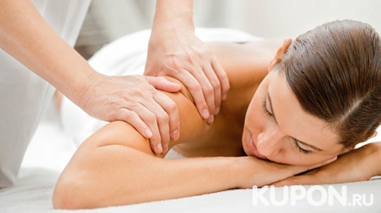 Лечебный массаж! 3 или 5 сеансов лечебного массажа спины и обследование со скидкой до 83%!