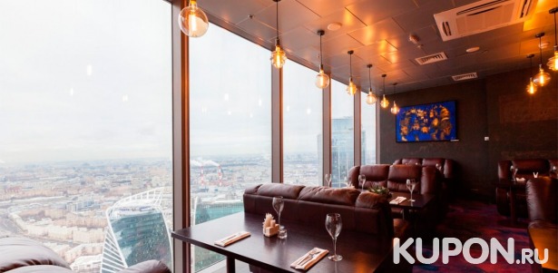 Скидка 50% на свидание для двоих на 75 этаже «Москва-Сити» 4 варианта ужина от шеф-повара для двоих в ресторане Vision в башне «Федерация»