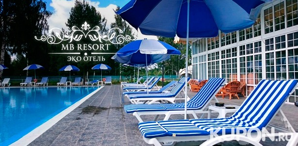 Скидка до 35% на отдых для двоих или компании до 16 человек в экоотеле MB Resort: коттеджи на выбор, посещение бани, завтраки, беседка с мангалом, Wi-Fi
