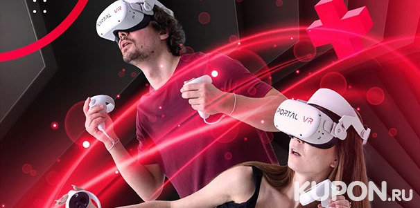 Прохождение экшен-квеста «Дайвер: Крушение Тритона» для 1 или 2 человек в клубе виртуальной реальности Portal VR. Скидка до 52%