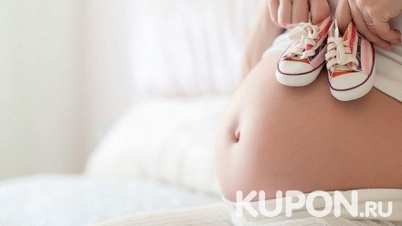 Онлайн-курс «Беременность. Полная подготовка к родам» от онлайн-школы мам Tavi.ru (680 руб. вместо 1700 руб.)