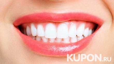 Ультразвуковая чистка зубов от сети стоматологических центров «Астраханская стоматология» (840 руб. вместо 3000 руб.)