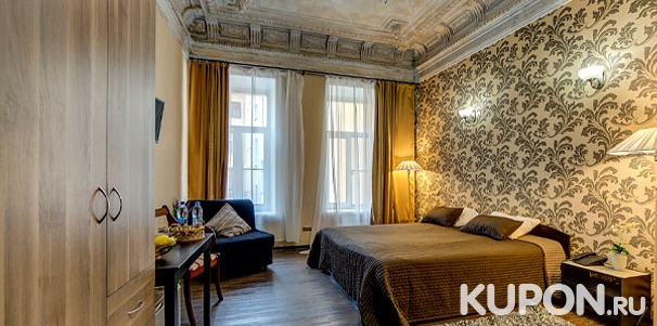Проживание для двоих в отеле «Амбитус» в центре Санкт-Петербурга со скидкой 50%