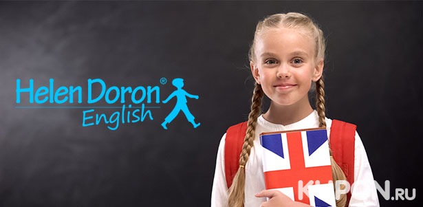 Онлайн-изучение английского языка для детей от 5 до 16 лет в школе Helen Doron. **Скидка до 100%**