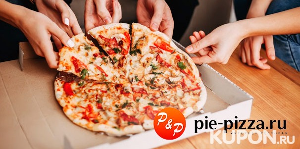 Сеты из осетинских пирогов и пицц с доставкой от компании Pie-Pizza. Скидка до 68%