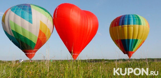 Скидка до 55% на полет на воздушном шаре в Туле или Серпухове от воздухоплавательного клуба «АэроКвест»