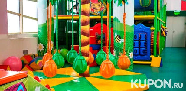 Посещение детской игровой площадки Time Kids в ТЦ «Город» и ТЦ «Варшавский»: 2-этажный лабиринт, батутная зона, сухой бассейн и не только. **Скидка до 51%**