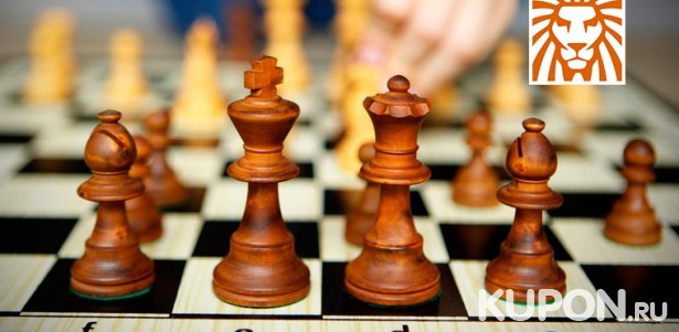 Онлайн-обучение шахматам для детей от 4 лет в школе шахмат «Стратегия». Скидка до 100%