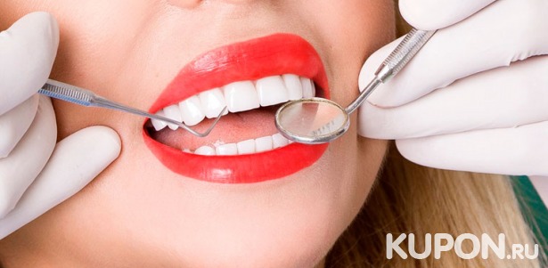 Комплексная чистка зубов методом Air Flow, а также отбеливание по системе Advanced Whitening Kit для одного или двоих в стоматологической клинике «ГалаДент». Скидка до 84%