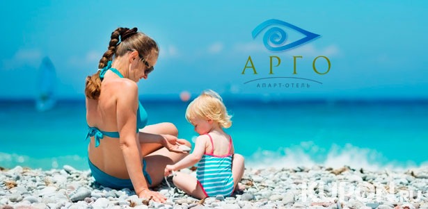 Скидка 30% на отдых для 2, 4 или 6 человек с проживанием и развлечениями в Apart-hotel Argo на первой береговой линии в Коктебеле