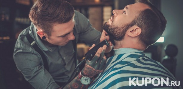 Скидка до 55% на мужскую и детскую стрижку, моделирование бороды в барбершопе «ЧаЧ & CаКаЛ»