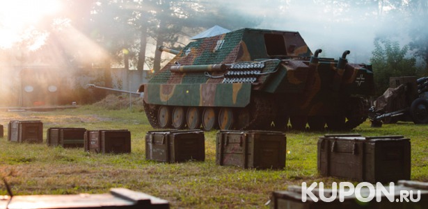 Катание на ПТ-САУ Jagdpanther, экскурсия и фотосессия на фоне военной техники для одного или компании до 3 человек от военно-патриотического клуба «Резерв». Скидка до 56%