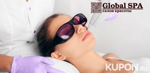 Лазерная эпиляция в студии красоты Global Spa со скидкой до 83%