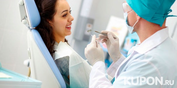 УЗ-чистка зубов с Air Flow, лечение поверхностного или среднего кариеса с установкой пломбы, удаление зубов в стоматологической клинике «Эра Дент». Скидка до 76%