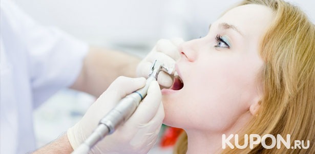 Скидка до 82% на профессиональную гигиену полости рта в «Стоматологии на Мусина»