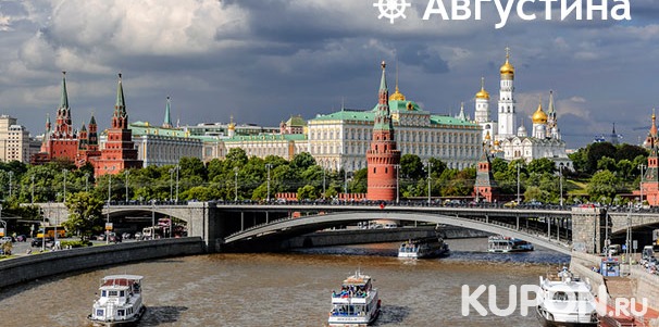 Прогулка на теплоходе люкс-класса «Соболь» по Москве-реке + питание от судоходной компании «Августина» со скидкой 50%