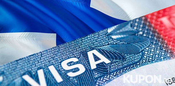 Скидка 50% на оформление финской визы в TopTrips Всего 500 р. за оформление шенгенской визы в сети туристических агентств