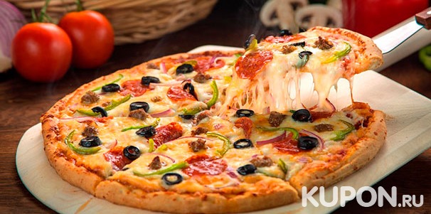 Большой выбор пиццы и осетинских пирогов с различными начинками от пекарни «Пицца Торг» со скидкой до 67%