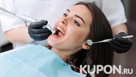 Сертификат на стоматологические процедуры в стоматологии «Олимп»