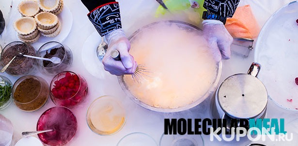 Мастер-класс онлайн «Приготовление молекулярной яичницы с фруктовыми спагетти» от компании Molecularmeal. **Скидка 50%**