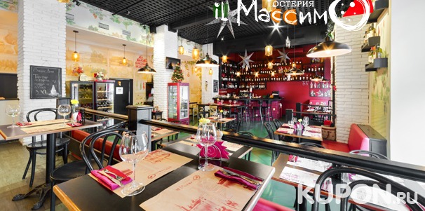 Любые блюда из меню и напитки в остерии iL Massimo: супы, салаты, горячее и другое. Скидка до 50%