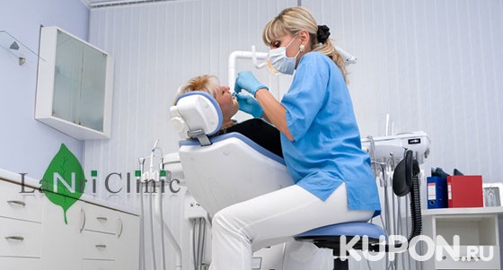 Скидка до 91% на годовое обслуживание для одного или двоих в стоматологической клинике Lanri Clinic