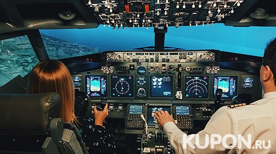 Виртуальное пилотирование купон! Виртуальное пилотирование в авиатренажерном центре FMX aero: 30 или 60 минут на выбор!