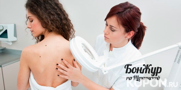 Удаление новообразований, пигментных и сосудистых патологий в салоне красоты «БонЖур» на Щукинской. Скидка до 63%