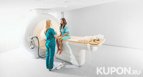 Скидка до 60% на магнитно-резонансную томографию в «МРТ-центре на 