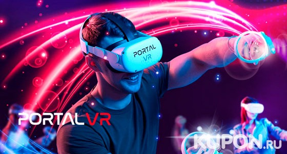 Участие в экшен-квесте «Мертвец» для одного или двоих в клубе виртуальной реальности Portal VR. Скидка до 53%