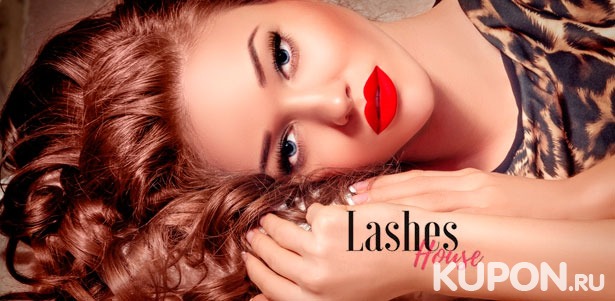 Оформление и окрашивание бровей, наращивание ресниц и различные виды макияжа в студии красоты Lashes House. Скидка до 71%