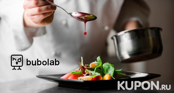 Кулинарные и творческие онлайн-курсы или мастер-классы от компании Bubolab. Скидка до 53%