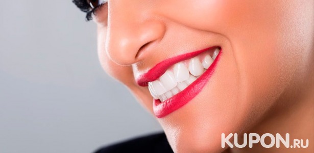 Скидка до 85% на комплексную чистку, лечение и реставрацию зубов в оздоровительном центре «Баянет»