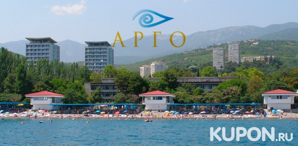 Скидка до 50% на отдых для двоих или компании до 8 человек на берегу Черного моря в Крыму в апарт-отеле «Арго»