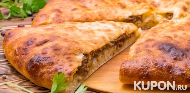 Скидка до 60% на доставку осетинских пирогов с соусами на выбор от пекарни «Дары Осетии»