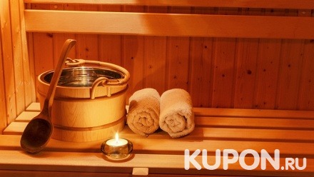 2, 3 или 4 часа отдыха в бане в оздоровительно-гостиничном комплексе «Сибирская заимка»