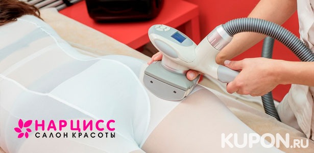 LPG-массаж всего тела на оригинальном аппарате Cellu М6 Keymodule в салоне красоты «Нарцисс» на «Автозаводской». **Скидка до 82%**