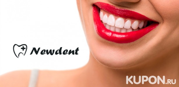 Комплексная чистка зубов по евростандарту в стоматологической клинике New Dent. Скидка 58%