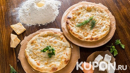 Сеты из пиццы или осетинских пирогов на выбор от пекарни «Вкус Осетии»