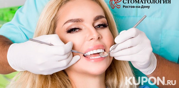 Ультразвуковая чистка, фторирование и полировка зубов в стоматологической клинике «АК Стоматология». Скидка до 81%