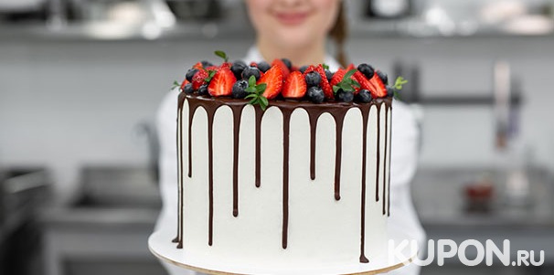 Скидка 50% на изготовление торта из каталога или по собственному эскизу от кондитерской мастерской Cherry-Berry
