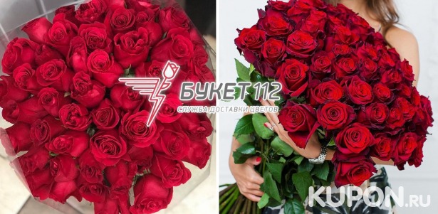 От 79 р. за розу от 50 см + упаковка в подарок Скидки до 60% на цветы Premium из Эквадора от службы доставки «Букет «112»